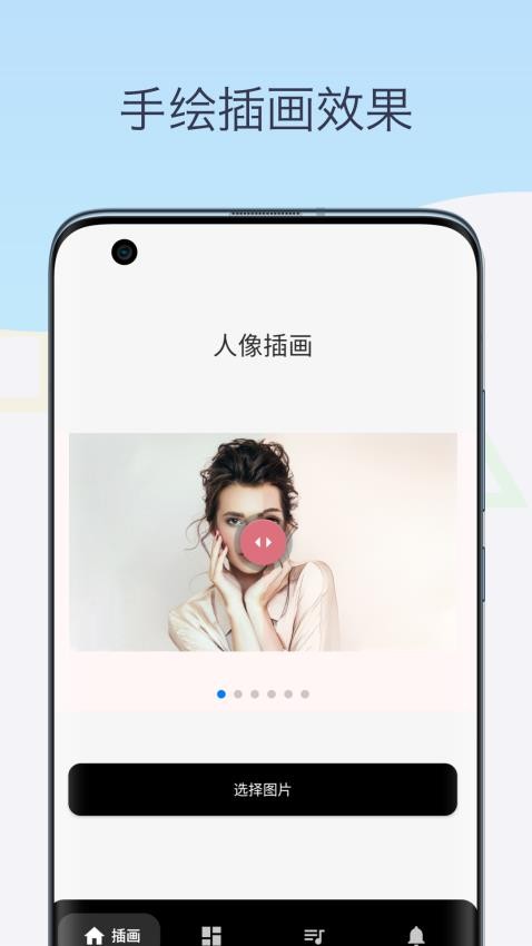 素描相机铅笔画app 截图4