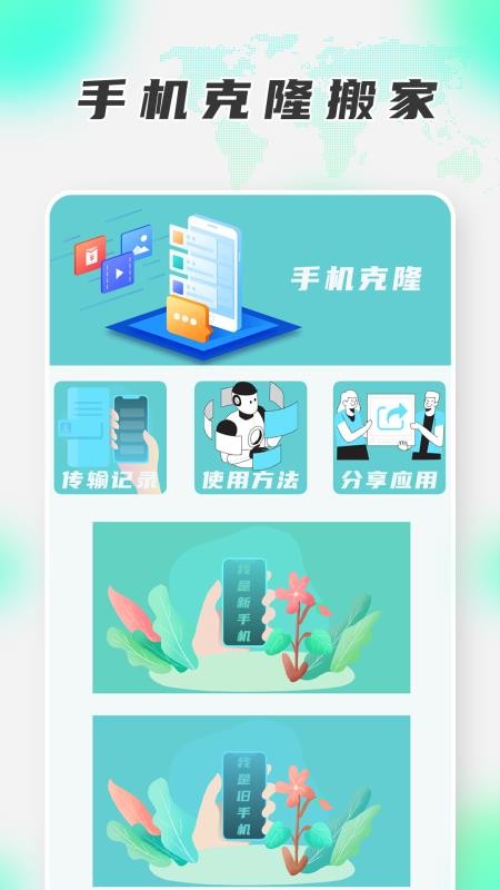 水印管家app v1.3 截图4
