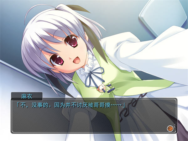 实妹相伴的大泉君 截图2