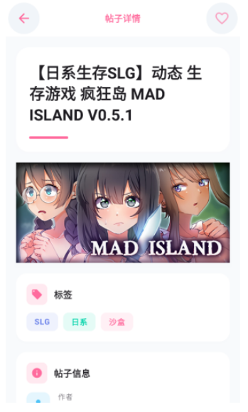 少侠游戏库app官方 截图3