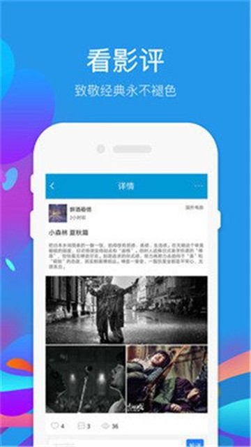 兔子先生视频 截图1