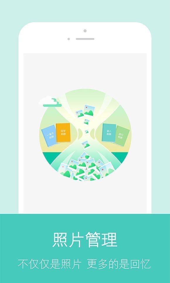 快图浏览4.5.2原版