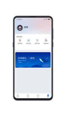 云力赛事app