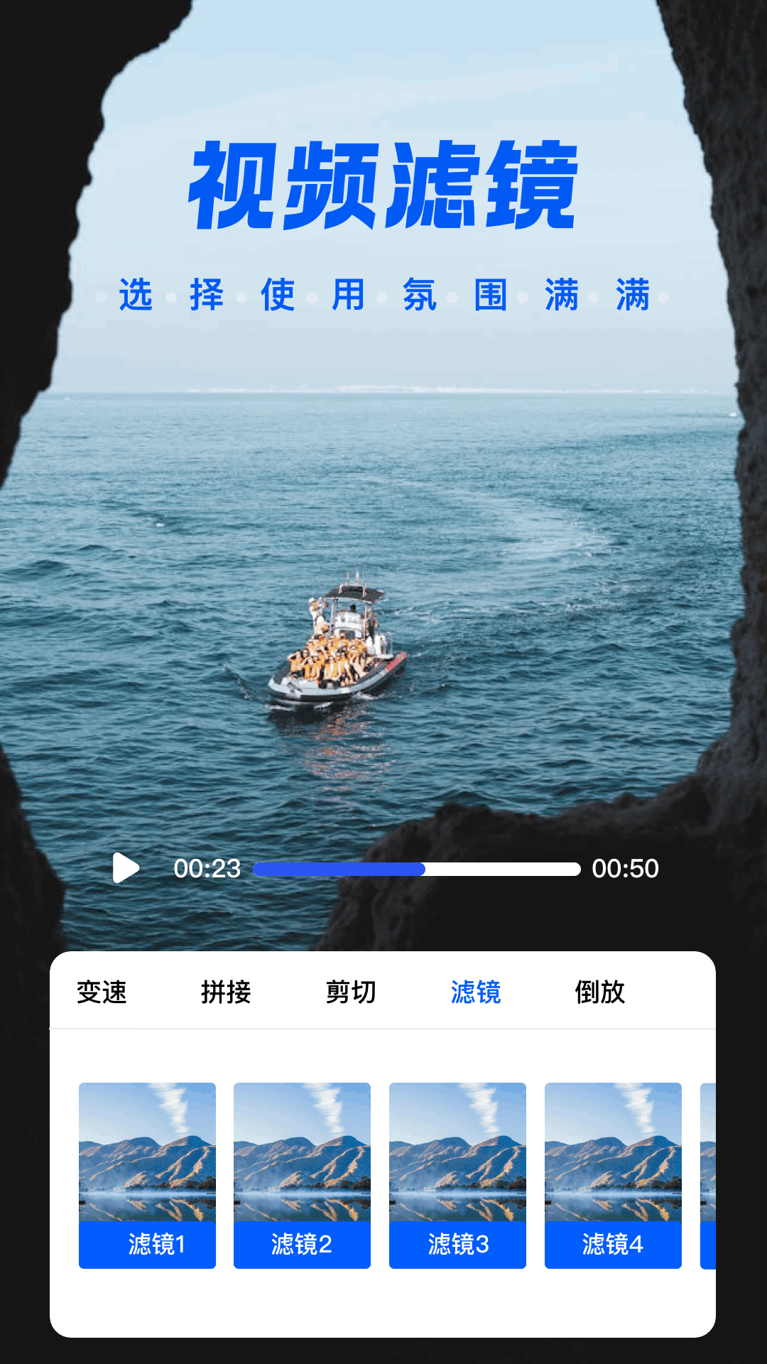 大眼视频无广告版 截图3