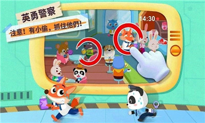 宝宝儿科医学启蒙 截图2