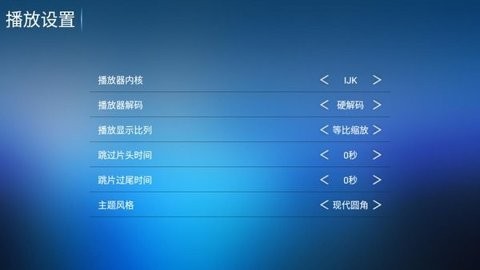 云海电视直播 截图3