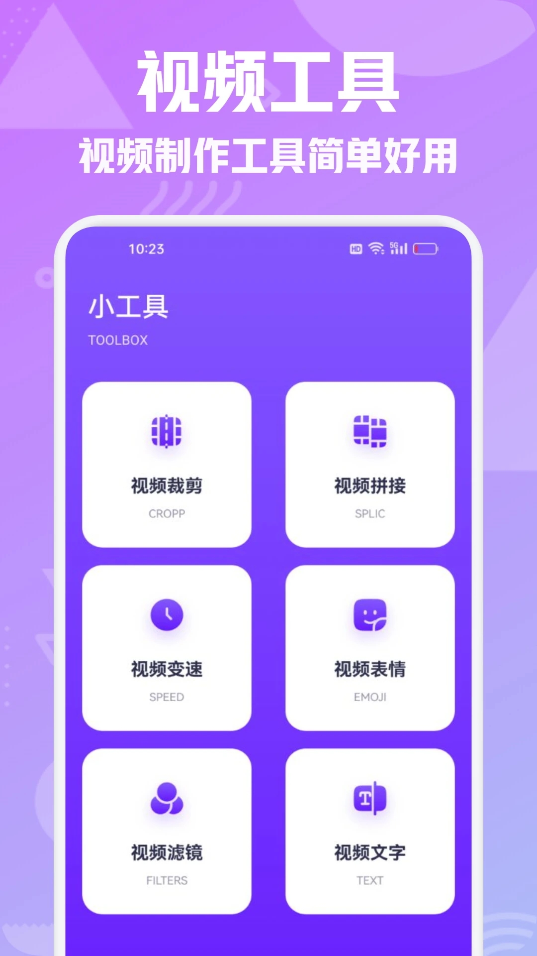 壁虎视频TV版 截图1