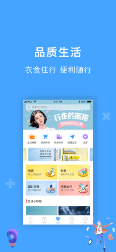 陕西一网通办app 截图1