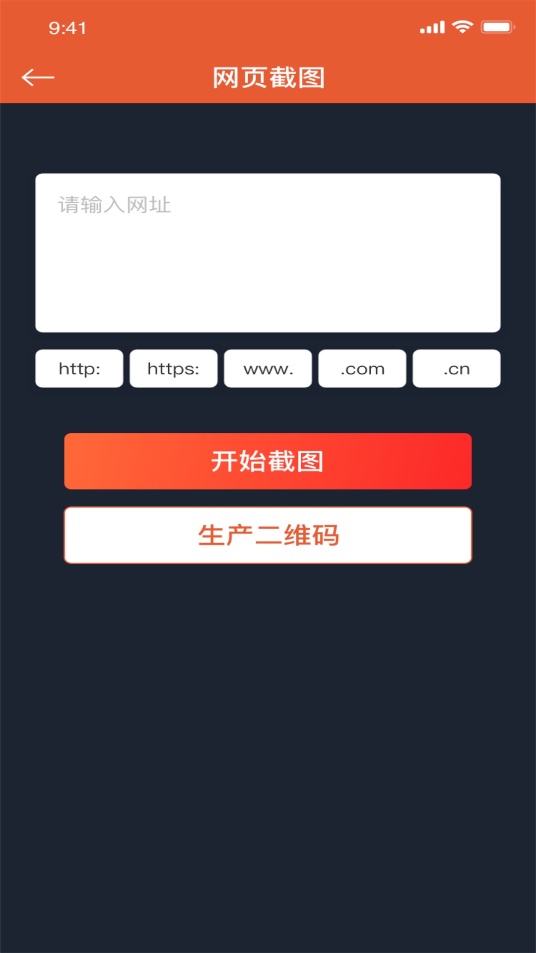 微拍 v1.0.0