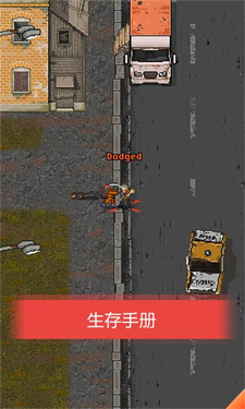 迷你dayz2汉化版 截图1