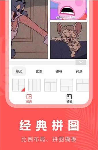 云川抠图app 截图3
