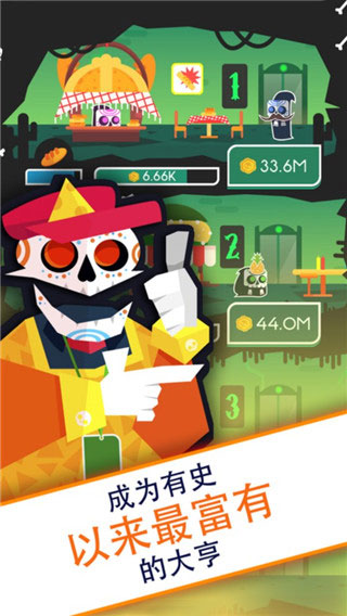 偷懒的死亡大亨官方原版 截图2