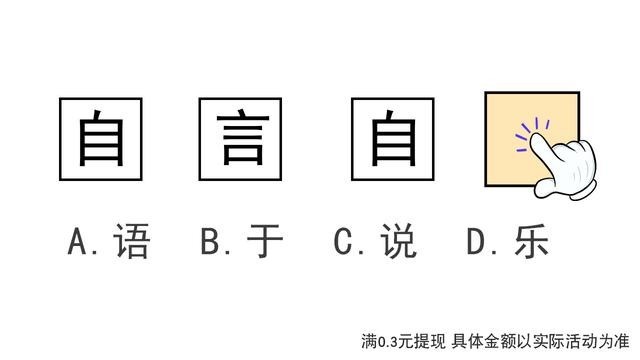 脑图大爆炸 截图3