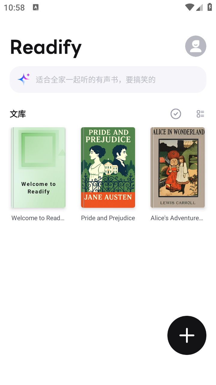readify悦读app