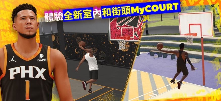 nba2k24 安卓版 截图1