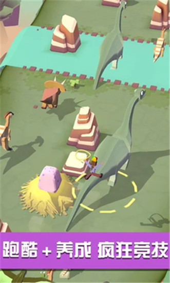 疯狂动物园无限内购版 截图2