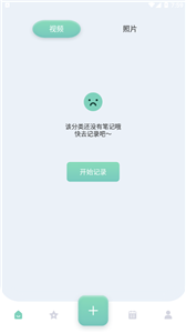 熊掌记 截图3