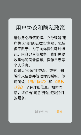 蛙蛙漫画安卓版 截图5