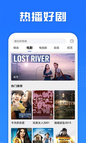 多多电影app 截图3