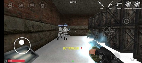 丧尸模组 截图1