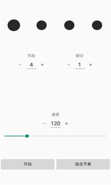 完美手风琴 截图1