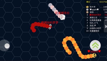 蛇蛇争霸战 截图3