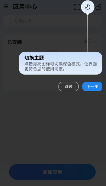 火箭沙盒免费下载