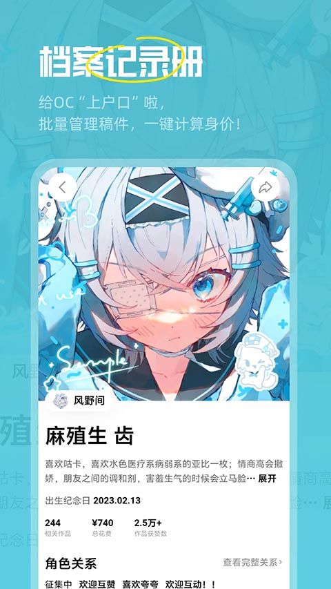 临界app最新版本 截图2