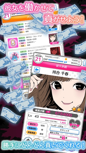 病娇女友2汉化版 截图3