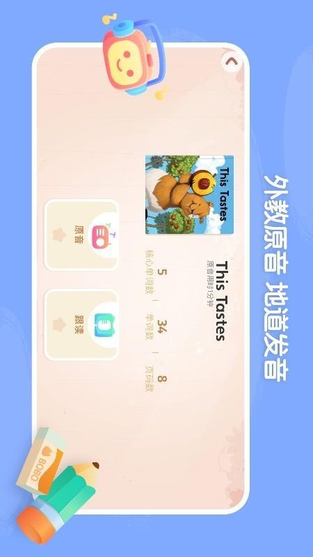 呤阅读app v2.3.7 截图3