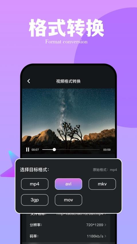 Tiktbniok免费版 截图1