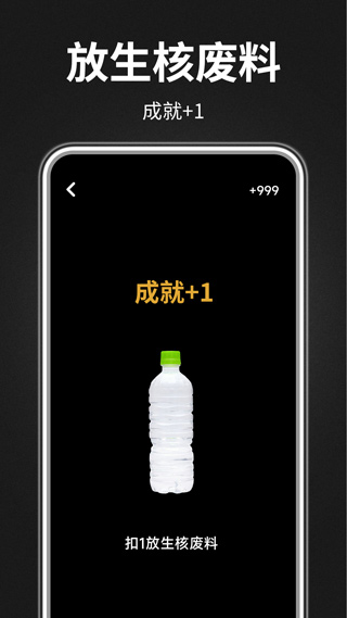 木鱼静心助手免广告 截图4