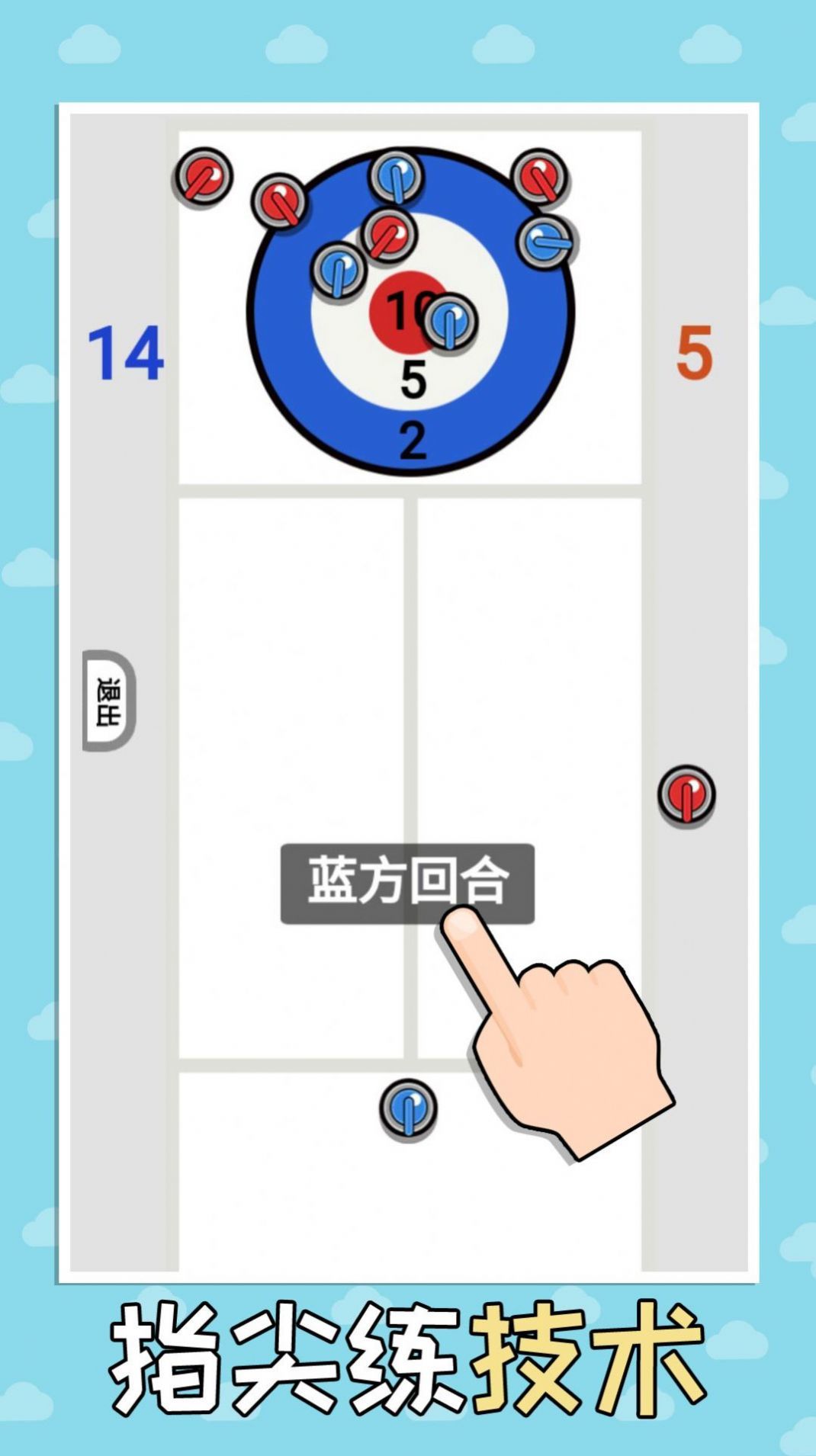 双人解压赛 截图1