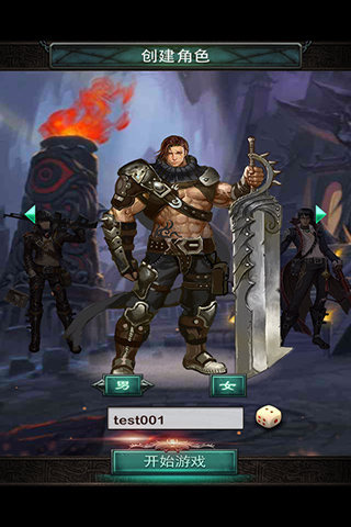 鬼吹灯昆仑神宫 截图1