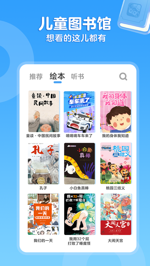 KaDa阅读官网app 截图2