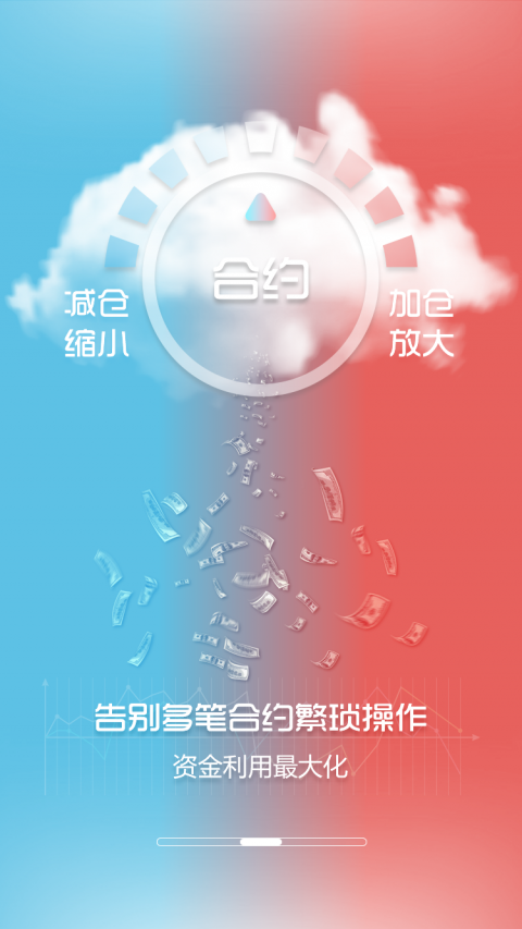 财云股票配资 截图3