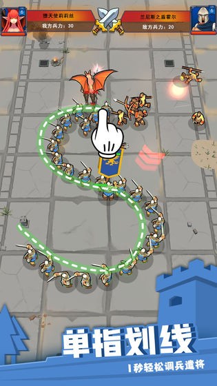 别动我的兵免费版 截图2