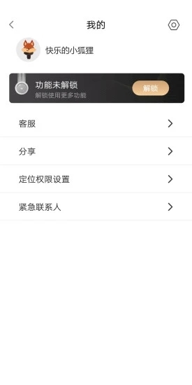 常看看app 截图5