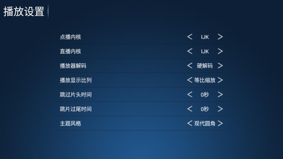 东方影视 截图1