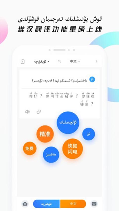 Nur输入法免费版 截图2
