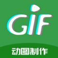GIF制作高手  v1.2.1