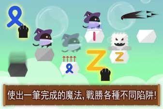 猫咪公馆游戏 截图1