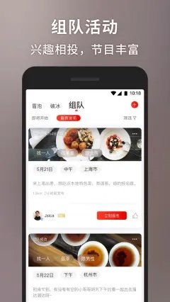 甜心世界 截图4