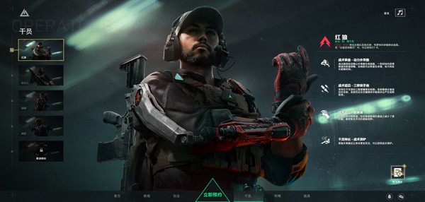 三角洲行动正版 截图2