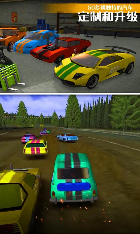 汽车模拟驾驶游戏 截图4