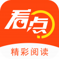 阅看点app