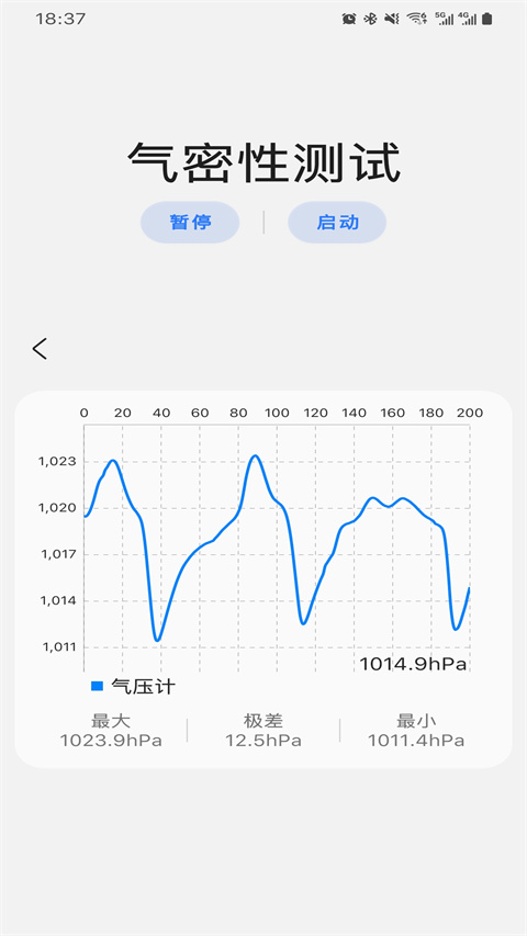 三星工具箱最新版