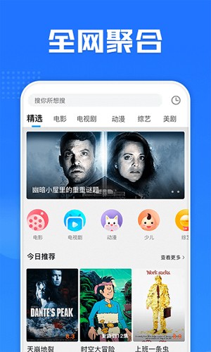 多多电影app 截图2