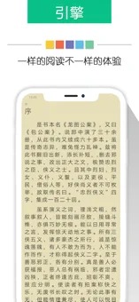 奇书网txt电子书免费完本 截图1
