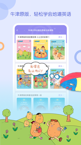 wawayaya爱读家app 4.5.0.1328